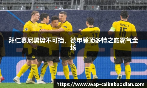 香港彩库宝典官方