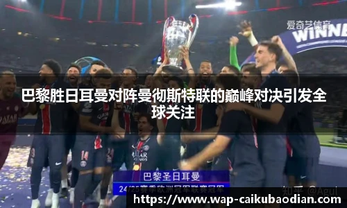 香港彩库宝典官方app